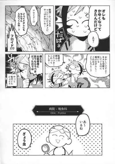 (Beckon of the Mirror 10) [Gomen Syouyu Totte. (N.N)] Addictive (Disney: Twisted-Wonderland)