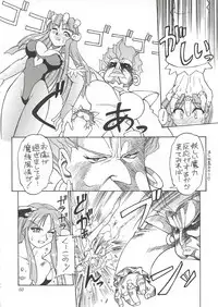 (C58) [Dedepoppo, Jack-O'-lantern (EBIFLY, Neriwasabi)] Eternity ~Hitohira no Love Song~ (Toheart)