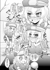 [Coffee Chazuke (Genjirou)] Roll-channel! Honjitsu no Guest wa... Watashi!? (Mega Man Legends) [Digital]