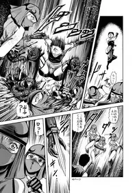 [Kisirian (Goro Mask)] Eroguro! Kunoichi chikemuri ninpo jou