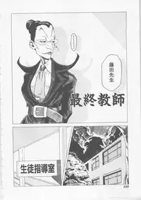 [HARUKI] Hena | Nirvana