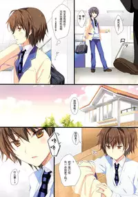 (C87) [CANVAS+GARDEN (Miyasaka Miyu)] Kyou de Chikyuujin no Imouto o Sotsugyou Shimasu. [Chinese] [脸肿汉化组]