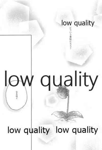 (Super ROOT 4 to 5 2019) [Mocchiri Kinako (Nishino)] Kimi ga Sakaseta Koi no Hana (Fate/Grand Order)