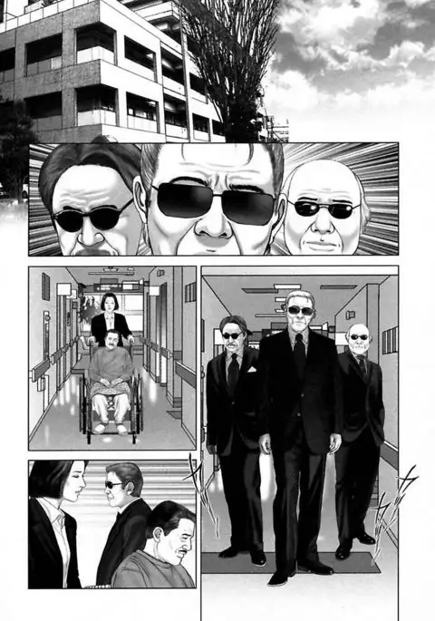 Etsugyaku Choukyoushi－Amagami Sanshirou-