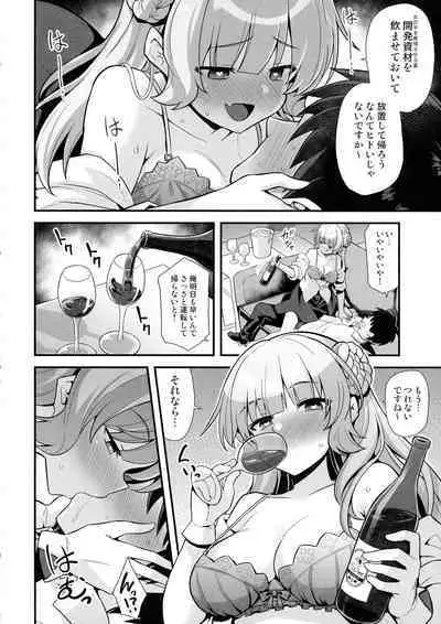 Ranger-chan to Yoidore Lightning Marriage