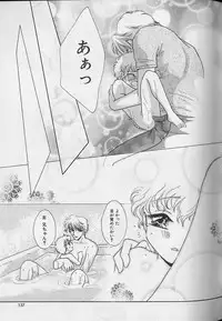 [Anthology] Teddy Boy Vol.4