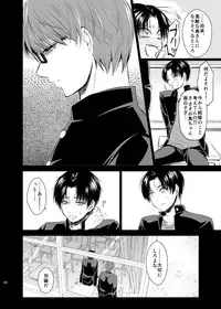 [pure-lemon (Tanenashi Miya)] Unhappy End Crusher (Kuroko no Basuke)