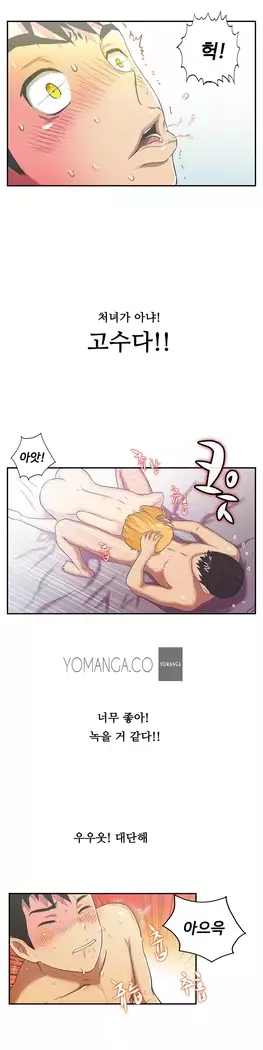 One Room Hero Ch.1-39