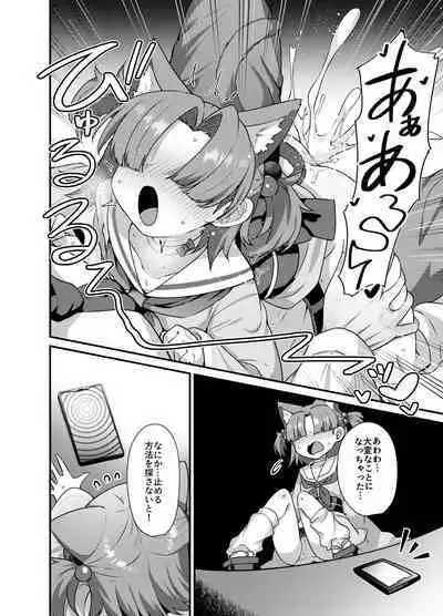 BluArch Mob de Seiheki o Mitashi Makuru Hon. 2