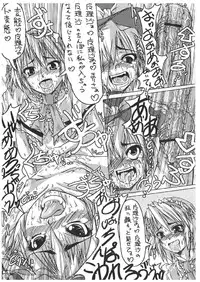 [Kijirushi Ryouhin] Mahou Shoujo Ryoujoku Hon - Aizouban