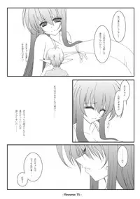 [elflite (Akira Agata)] Reverse