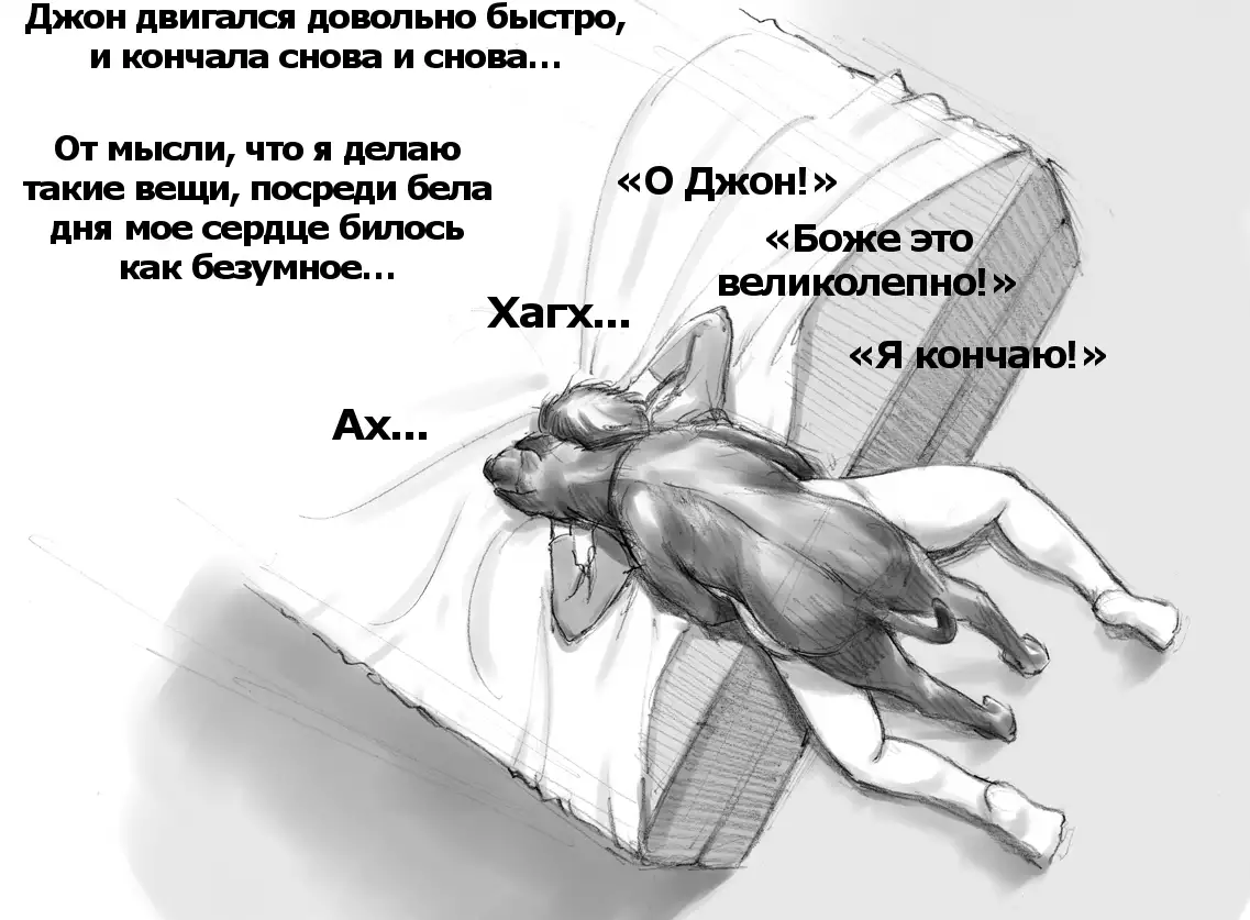 Himitsu no Inukko Club | The Secret Puppy Club