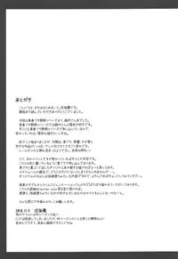 (SC2018 Autumn) [Imitation Moon (Narumi Yuu)] Mai-san Ecchi Shimasen ka? (Seishun Buta Yarou wa Bunny Girl Senpai no Yume o Minai)