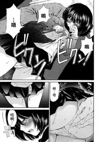 [佐野タカシ] 黑色水手服 黒いセーラー服 [第1-5話] [Chinese] [咩咩咩漢化组]