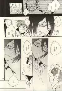 (Dramatic Change 3) [KamisoliLoveLetter (Sanagima)] Ori no Naka - In the cage (THE IDOLM@STER SideM)