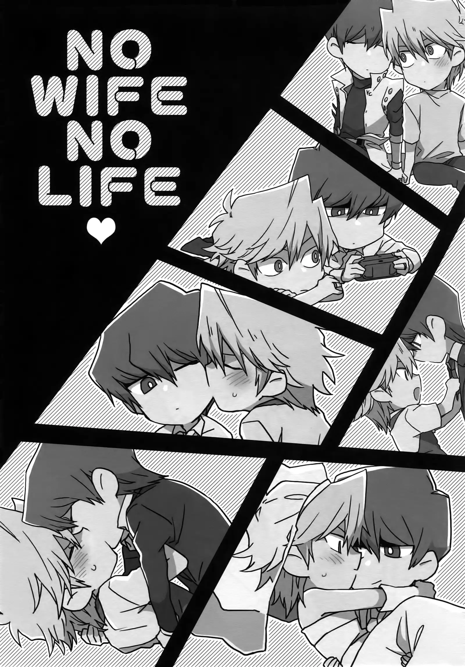 NO WIFE NO LIFE