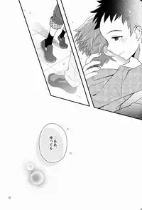 (Shota Scratch 19) [88scones (Sakaki Tsui)] Maigo no Eriashi