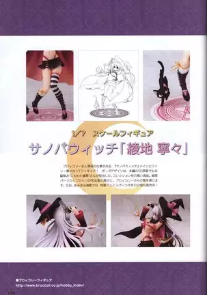YUZUSOFT 10th Anniversary Book YUZUANI