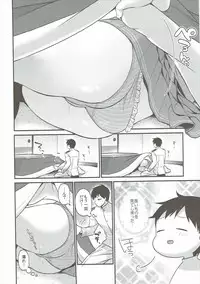 (SC2017 Winter) [APRICOTTEA (Minami)] Kisaragi-chan to Kotatsu Ecchi (Kantai Collection -KanColle-)