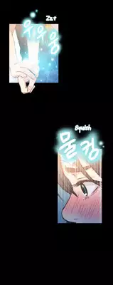 [BAK Hyeong Jun] Sweet Guy Ch. 1-45 [English] [YoManga]