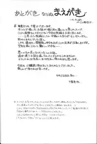 (C63) [CIRCLE OUTERWORLD (Chiba Shuusaku)] Midgard (Ah! My Goddess) complete [eng]