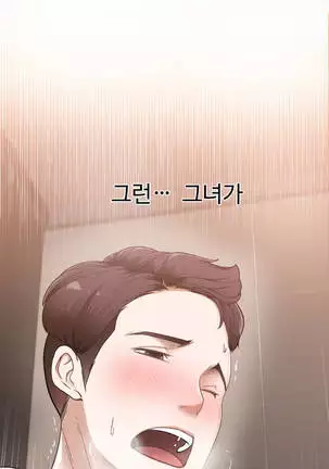 Tissue Thieves Ch.1-25