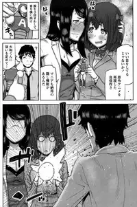 [Ikegami Tatsuya] Kai x Hiraki! Ch. 1-7