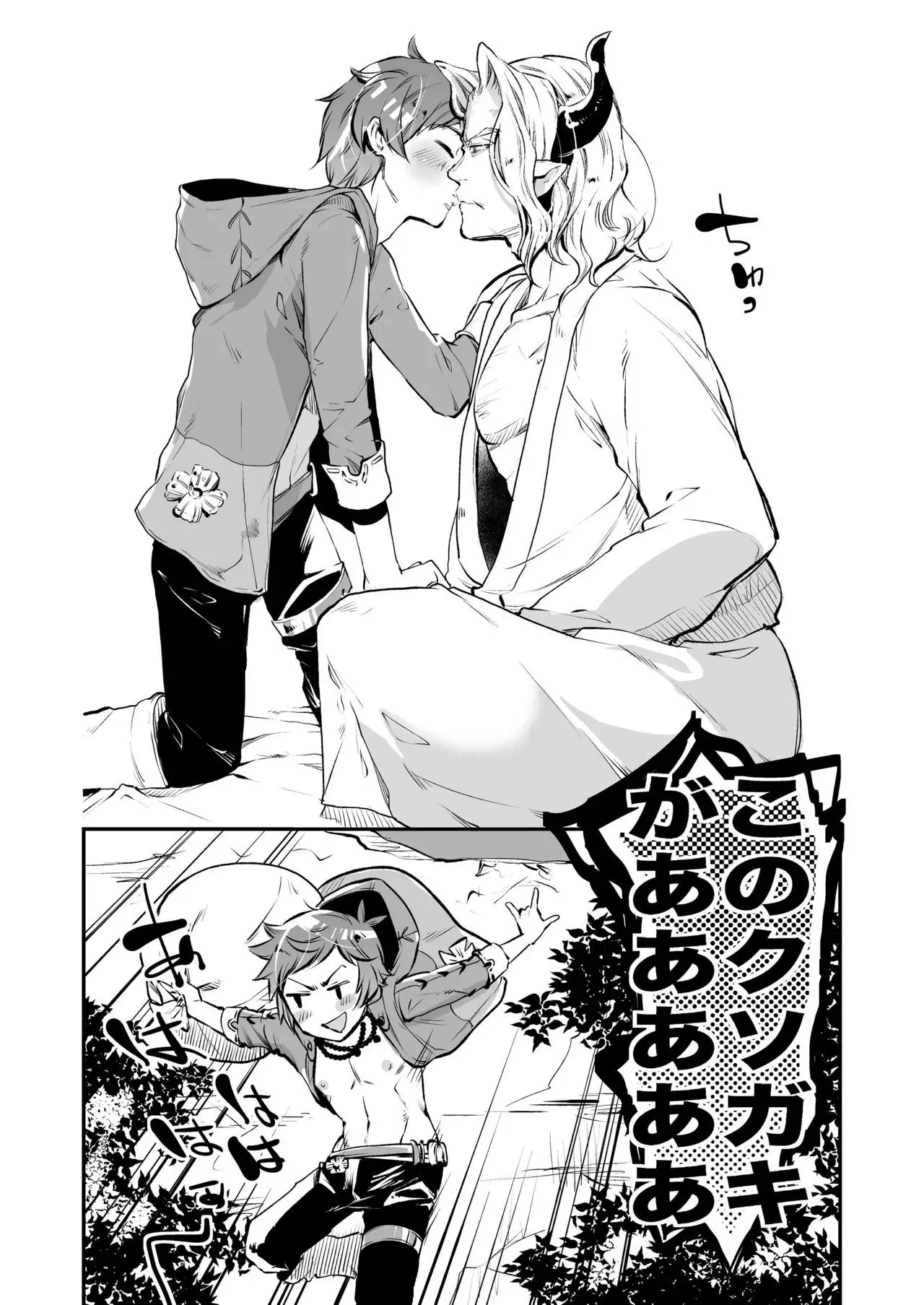 Inran Gran-kun Thief Hen