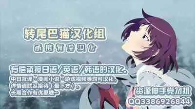 [Yamamoto Zenzen] S-ken K-shi Shakaijin Joshi Volleyball Circle no Jijou Ch. 13 (COMIC Kuriberon DUMA 2021-12 Vol. 31) [Chinese] [转尾巴猫汉化]