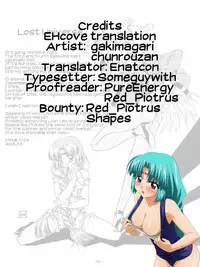 (C54) [Himawari Endan (Chunrouzan, Gakimagari)] BTB-23 DOUBLE INCOME (Lost Universe) [English] [EHCOVE]