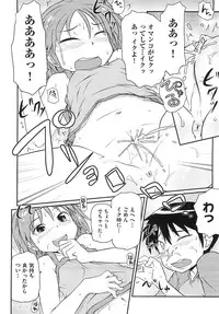 [Takanaga Kouhei] Rori☆Kon