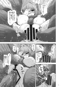 [FANTASY WIND (Minazuki Satoshi, Shinano Yura)] Seika (Koihime Musou) [Digital]