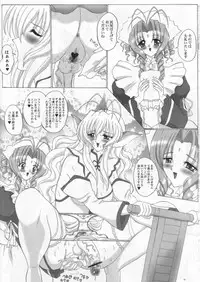 (C69) [Yomosue Doukoukai (Geshou Ichirou)] Fushigi no Kuni no Lilith-chan 2 Solitude (Yami to Boushi to Hon no Tabibito)