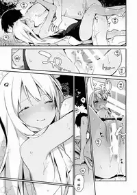 (C88) [TOZAN:BU (Fujiyama)] Ro-chan to Issho! (Kantai Collection -KanColle-) [Chinese] [CE汉化组]