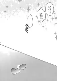 (SPARK7) [Crazy9 (Ichitaka)] [DISCO] Sairoku 2 (TIGER & BUNNY)