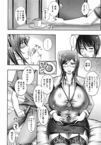 COMIC Megastore 2013-01