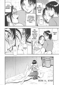 [Azuki Kurenai] Midara no Houteishiki - The Equation of the Immoral [English] [hen-toy]