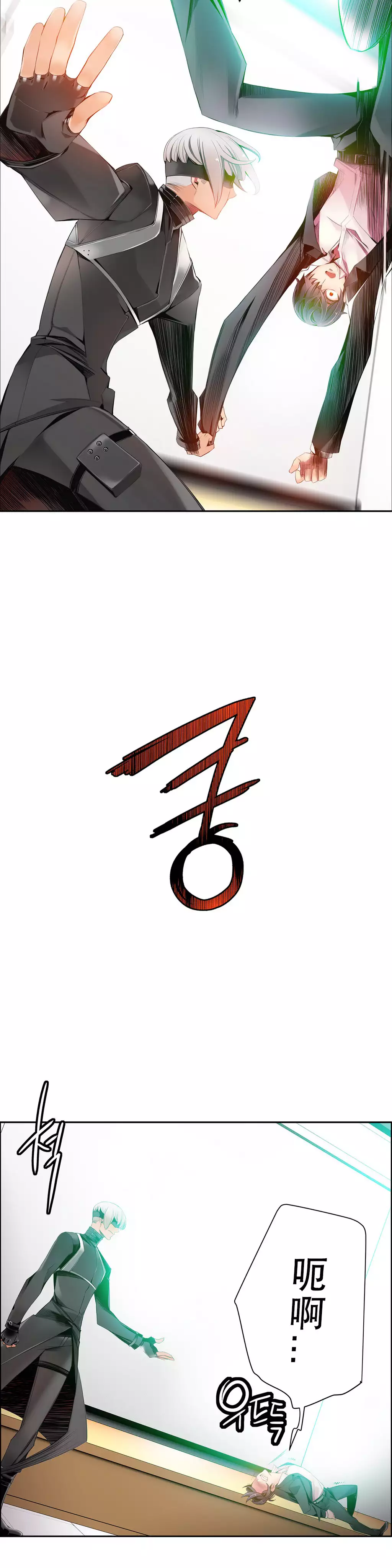 莉莉丝的脐带 Ch.1-25