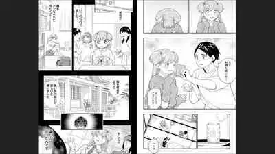 Mato Seihei no Slave 13