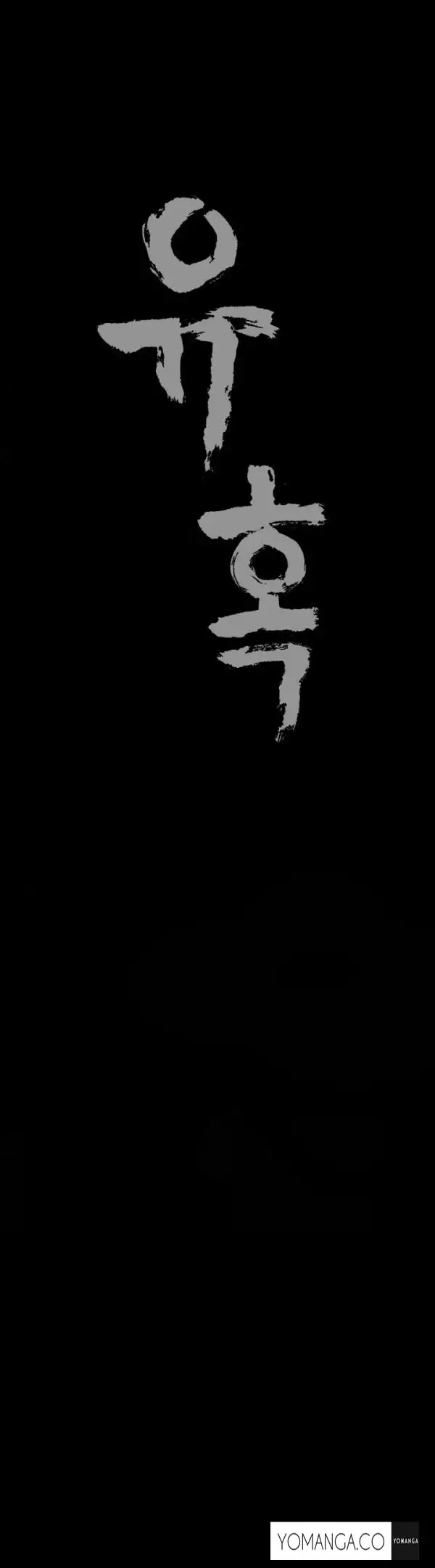 Seduction Ch.1-21