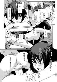 (C90) [MASHIRA-DOU (Mashiraga Aki)] Manatsu no Hera - Midsummer's Hera