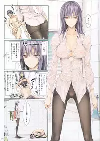 FUROHILE Jitaku no Furo ni Hairu to Saki ni Shiranai Hadaka no Onna ga Haitteru