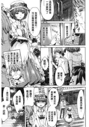 Me Tyaxtu Kusu Siyo | 翻天覆地的幹吧