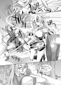 [No Such Agency (Asagi Ryu)] Tsuioku no Orgel 1-2 (Sono Hanabira ni Kuchiduke o)