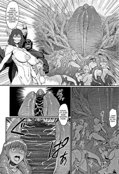 [Combat Ecchu] Hime to Dragon [English] [biribiri]