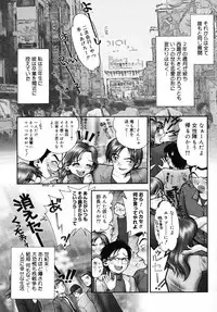 [Okano Hajime] Onee-san ga... Shite Ageru