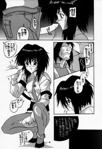 (C54) [AB NORMAL (NEW AB)] Aido 18 (Seihou Bukyou Outlaw Star, Final Fantasy VII)