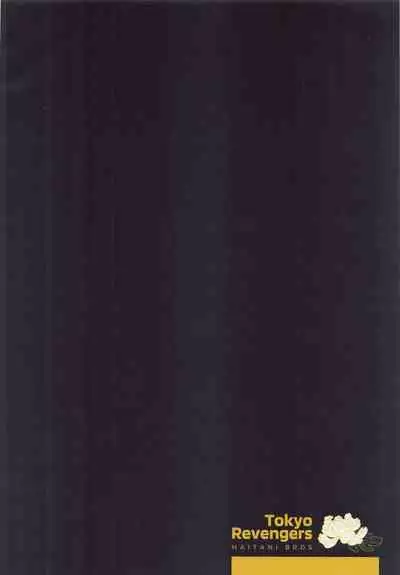 (C99) [PUZZLE (Ashita hashiru)] Roppongi Innocence (Tokyo Revengers)