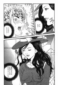 [Miyazaki Maya] BinColle - Binkan Collection