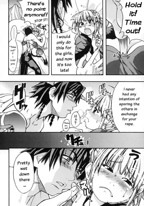 Shining Musume Vol. 2 - Second Paradise